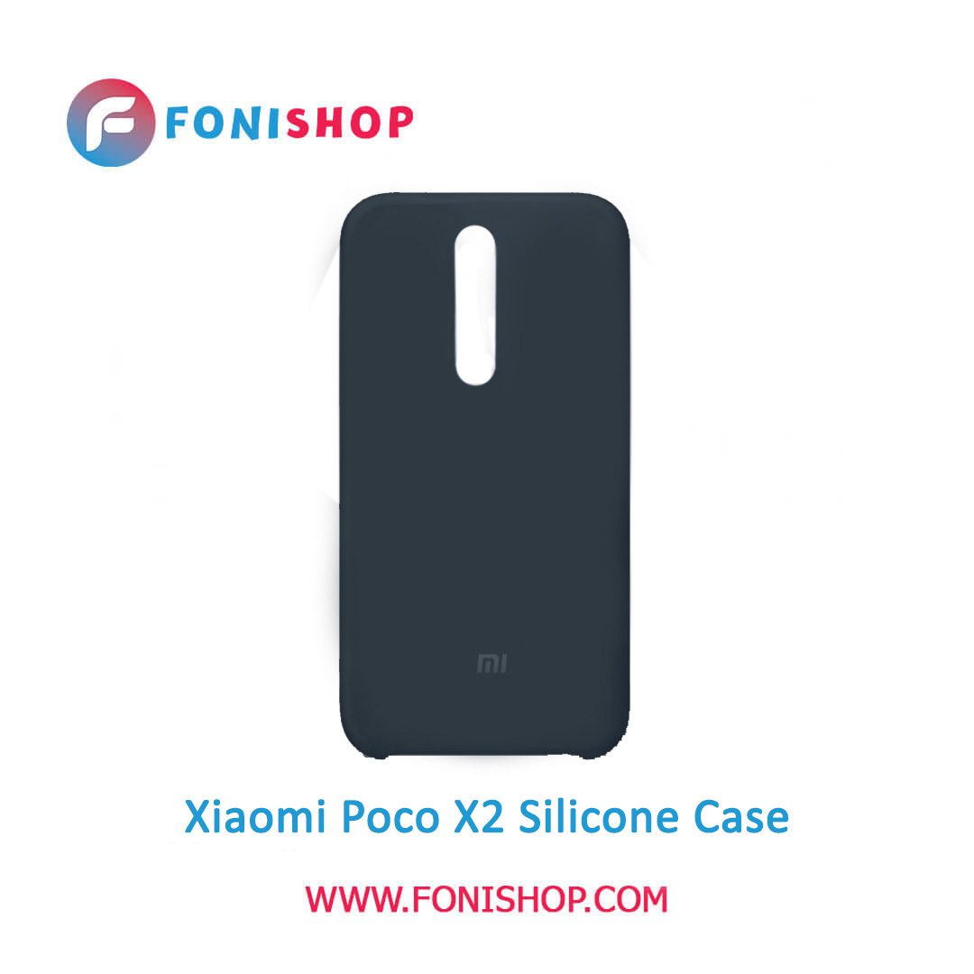 قاب سیلیکونی گوشی موبایل شیائومی پوکو ایکس 2 / Xiaomi Poco X2