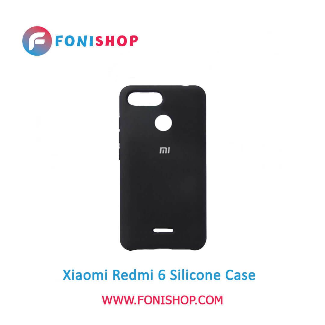 قاب سیلیکونی گوشی موبایل شیائومی ردمی 6 / Xiaomi Redmi 6