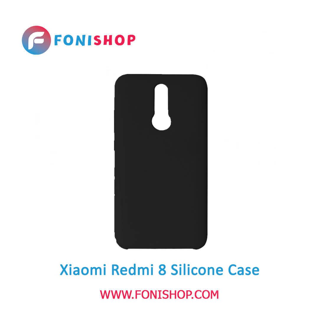 بک کاور ، قاب سیلیکونی گوشی موبایل شیائومی ردمی 8 / Xiaomi Redmi 8