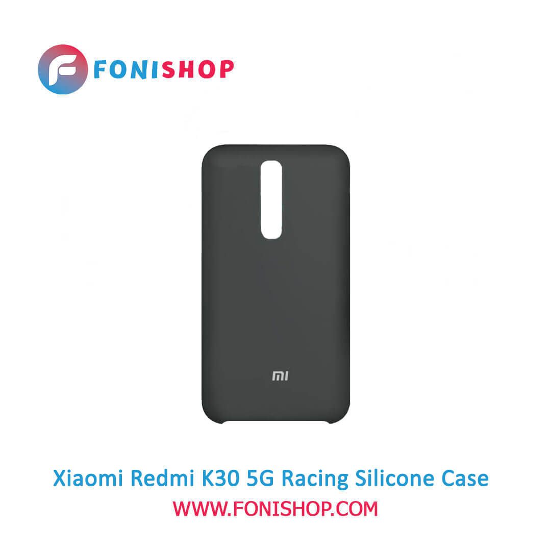 قاب سیلیکونی گوشی موبایل شیائومی ردمی کی 30 فایو جی ریسینگ / Xiaomi Redmi K30 5G Racing