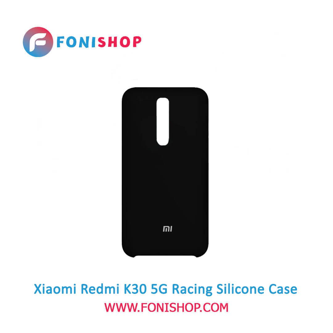 بک کاور، قاب سیلیکونی گوشی موبایل شیائومی ردمی کی 30 فایو جی ریسینگ / Xiaomi Redmi K30 5G Racing