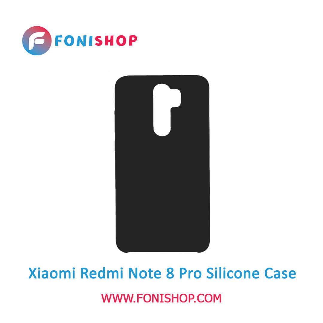 بک کاور ، قاب سیلیکونی گوشی موبایل شیائومی ردمی نوت 8 پرو / Xiaomi Redmi Note 8 Pro