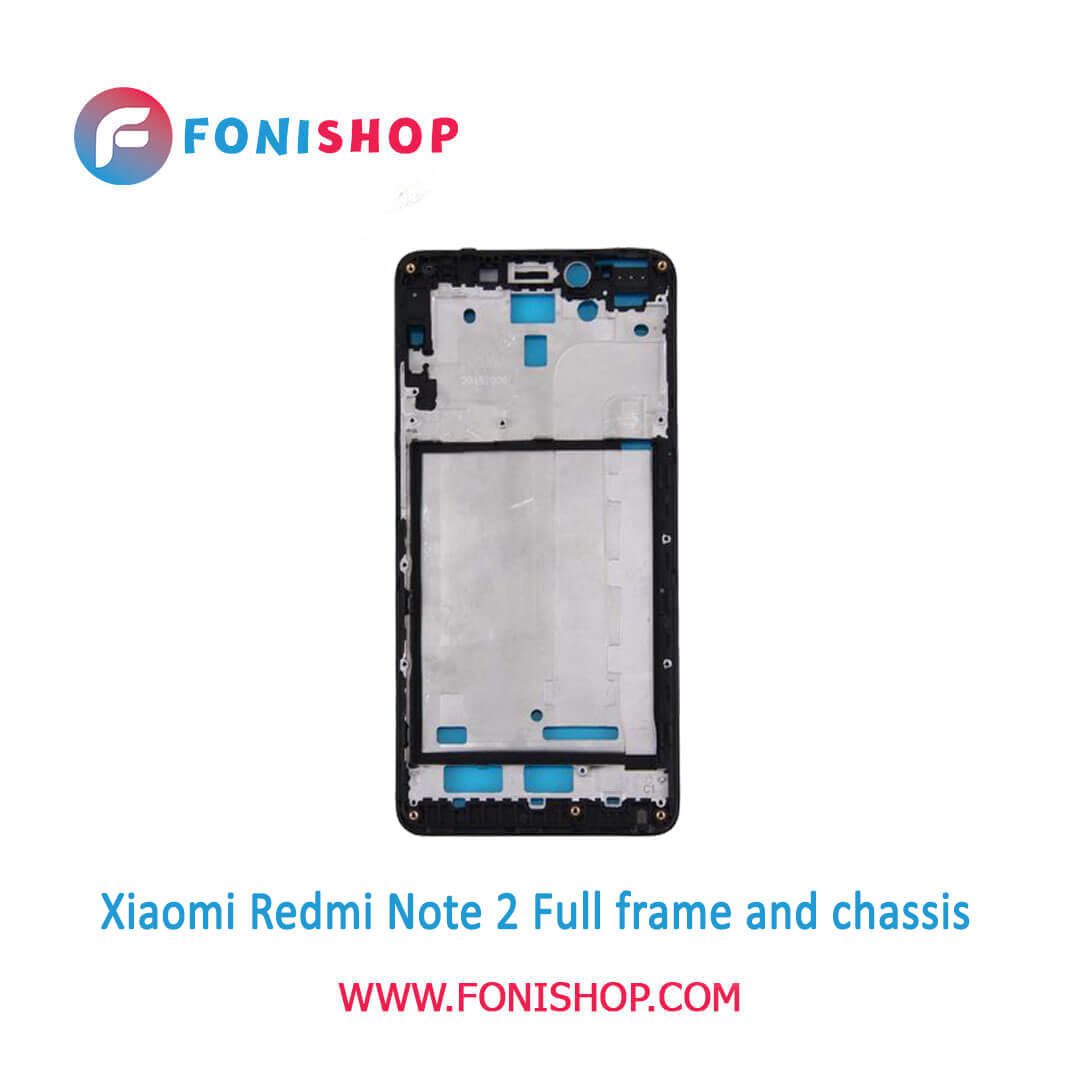 خرید قاب و شاسی شیائومی Xiaomi Redmi Note 2 مدل ردمی نوت 2