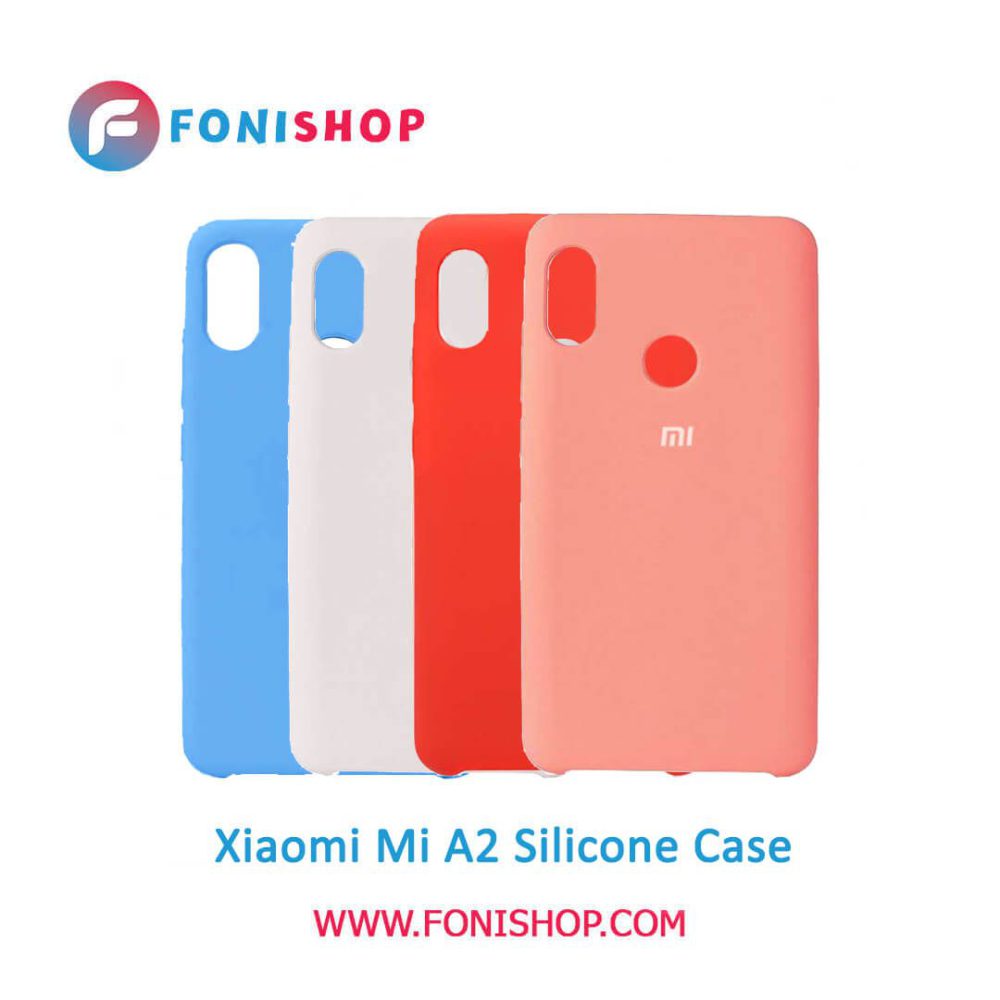 گارد ، بک کاور ، قاب سیلیکونی گوشی موبایل شیائومی می آ 2 / Xiaomi Mi A2