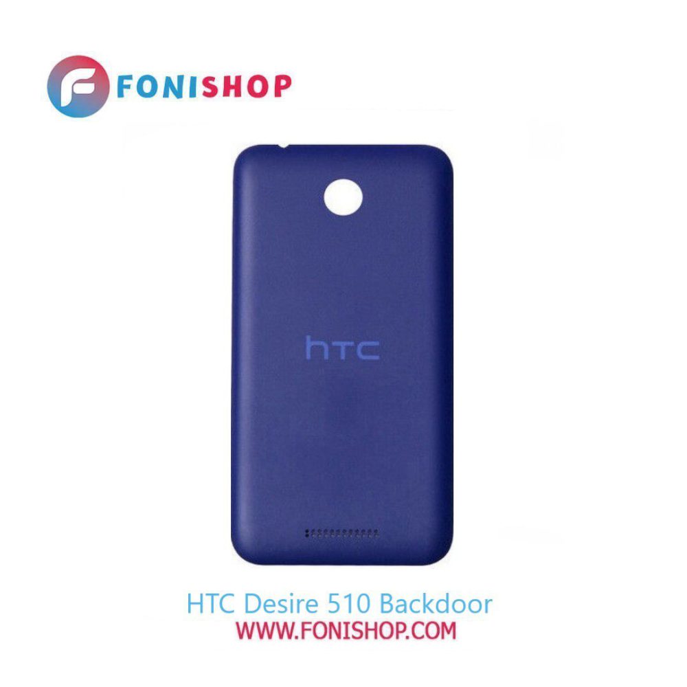درب پشت گوشی اچ تی سی دیزایر HTC Desire 510
