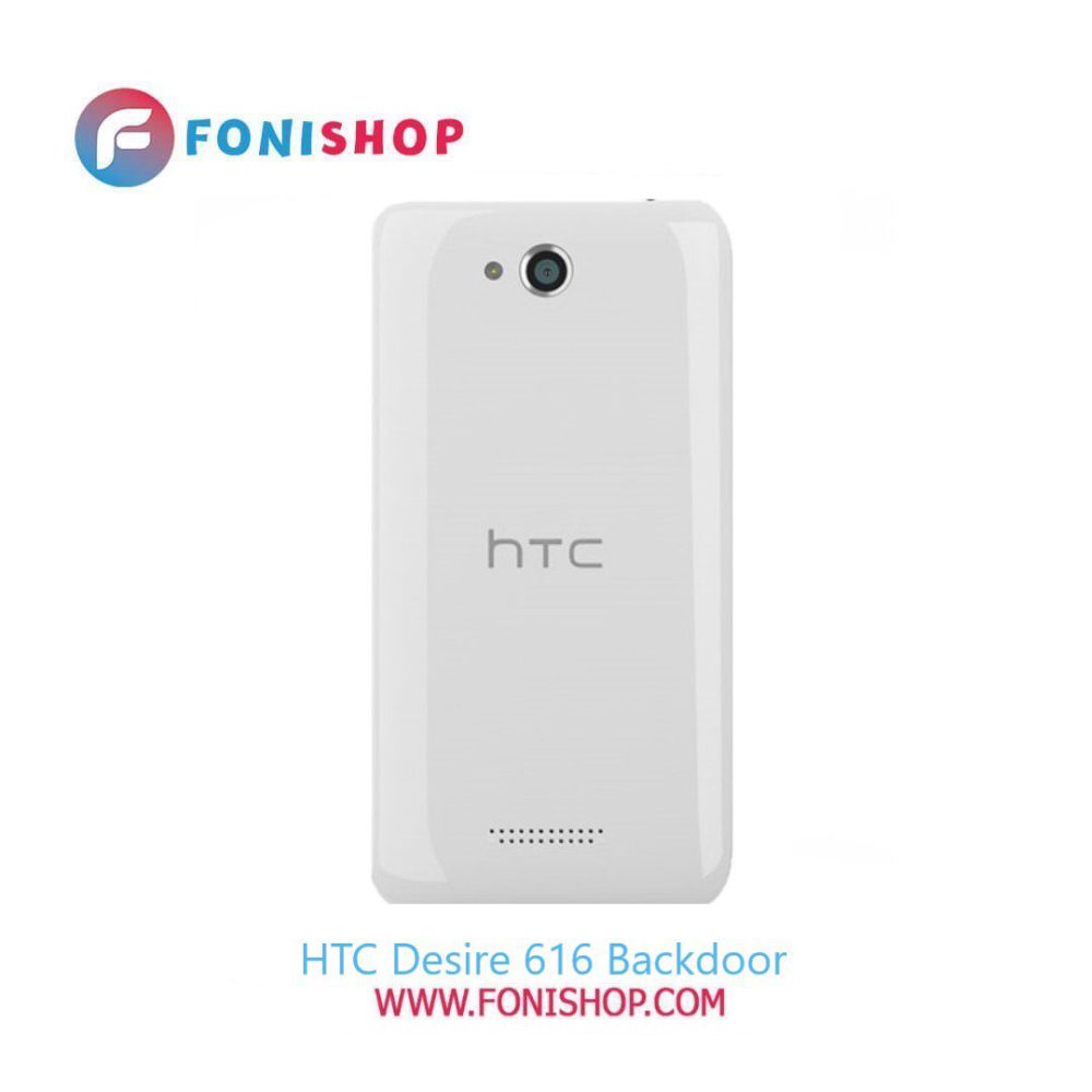 درب پشت گوشی اچ تی سی دیزایر HTC Desire 616