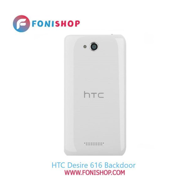 درب پشت گوشی اچ تی سی دیزایر HTC Desire 616