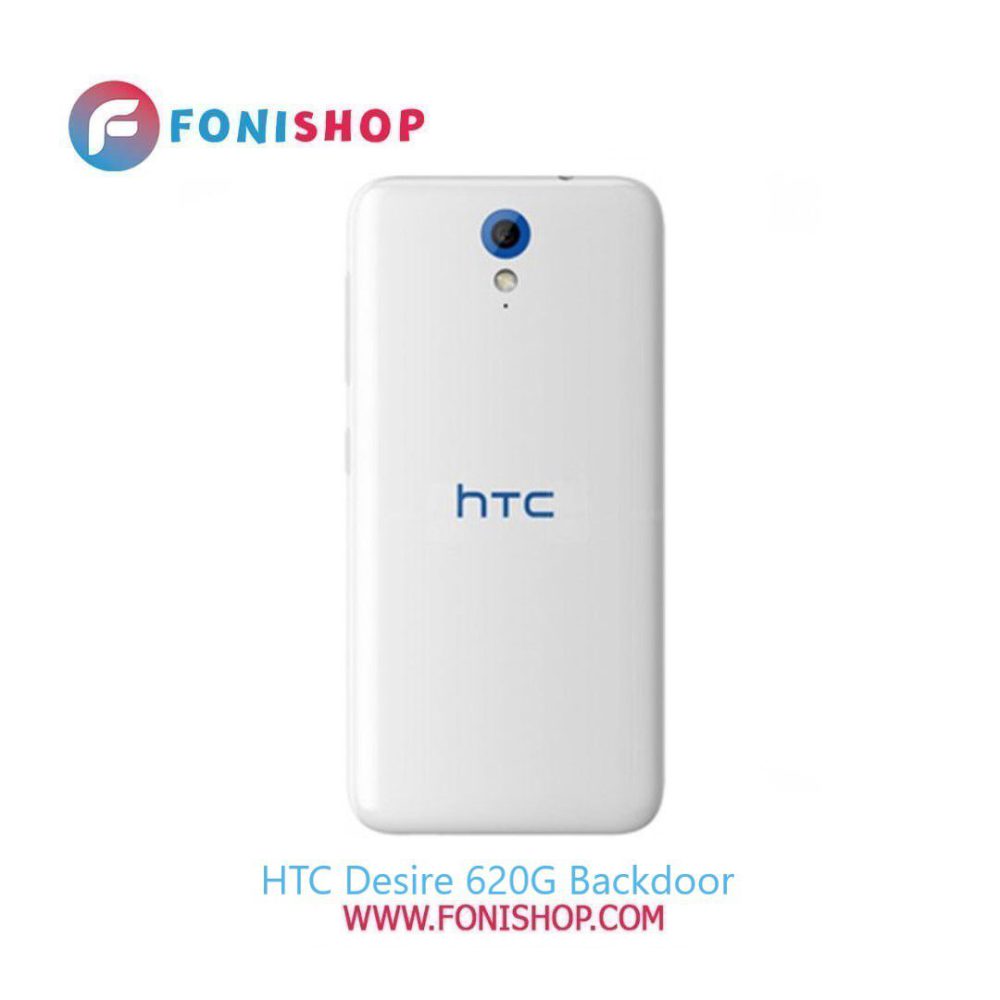 درب پشت گوشی اچ تی سی دیزایر HTC Desire 620G