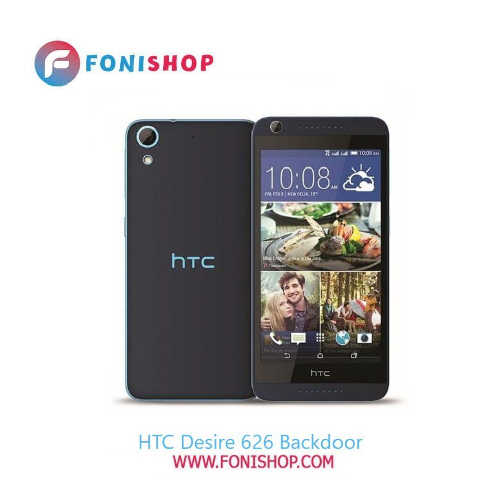درب پشت گوشی اچ تی سی دیزایر HTC Desire 626