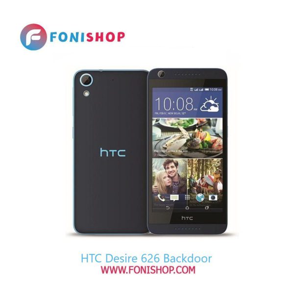 درب پشت گوشی اچ تی سی دیزایر HTC Desire 626