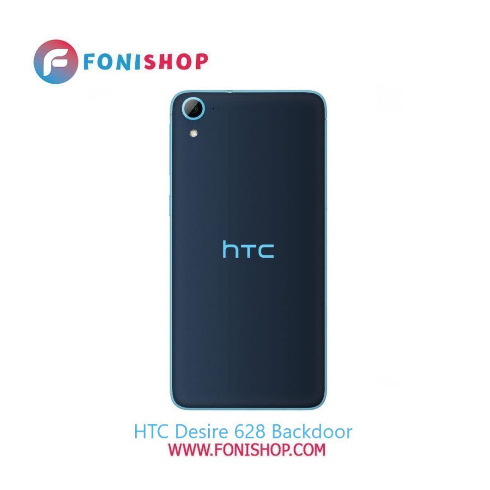 درب پشت گوشی اچ تی سی دیزایر HTC Desire 628