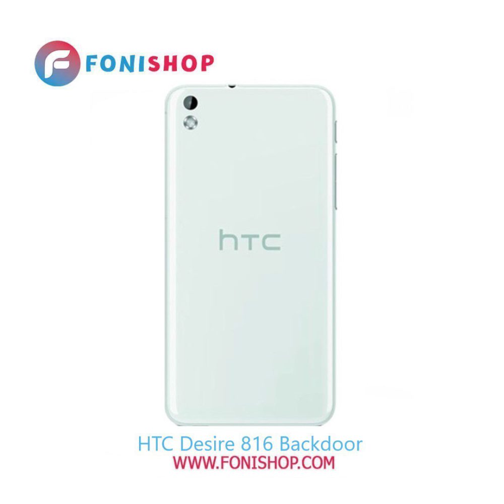 درب پشت گوشی اچ تی سی دیزایر HTC Desire 816
