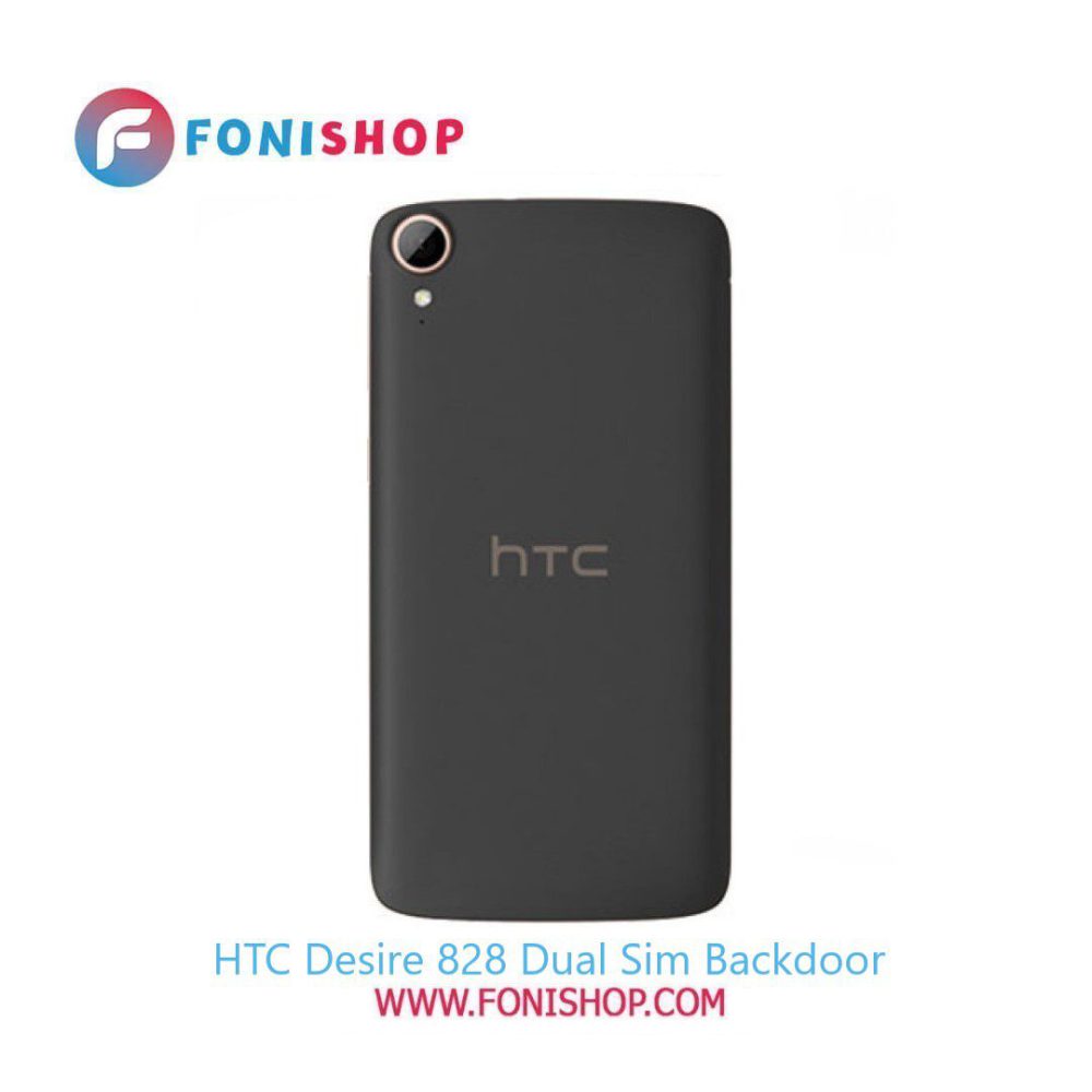 درب پشت گوشی اچ تی سی دیزایر HTC Desire 828 Dual