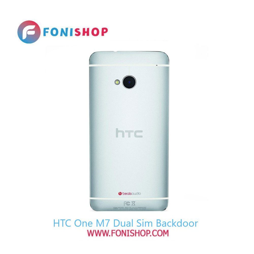 درب پشت گوشی اچ تی سی وان ام HTC One M7 Dual Sim