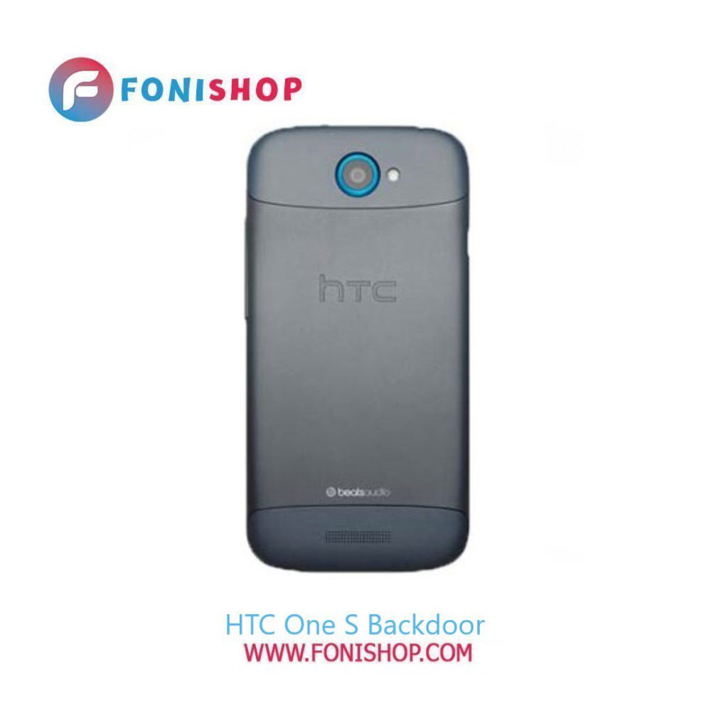 درب پشت گوشی اچ تی سی وان اس HTC One S