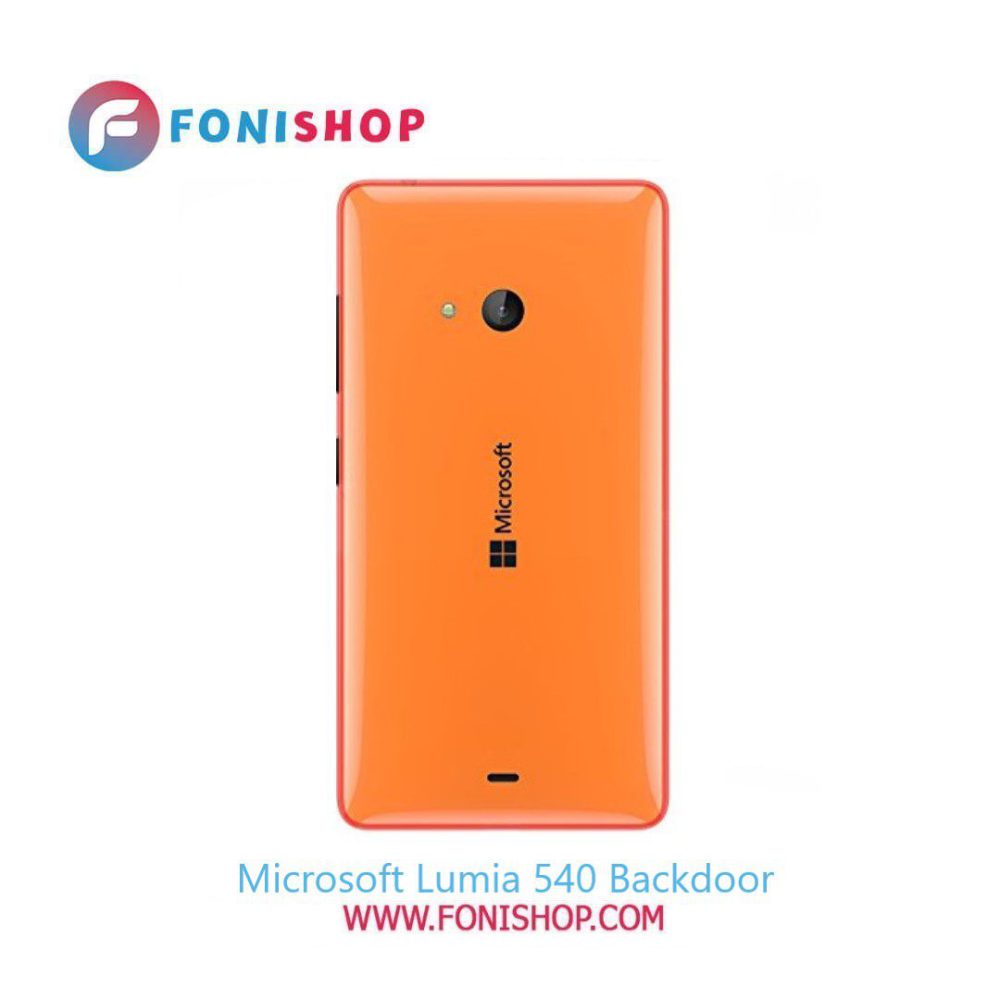 درب پشت گوشی مایکروسافت لومیا Microsoft Lumia 540