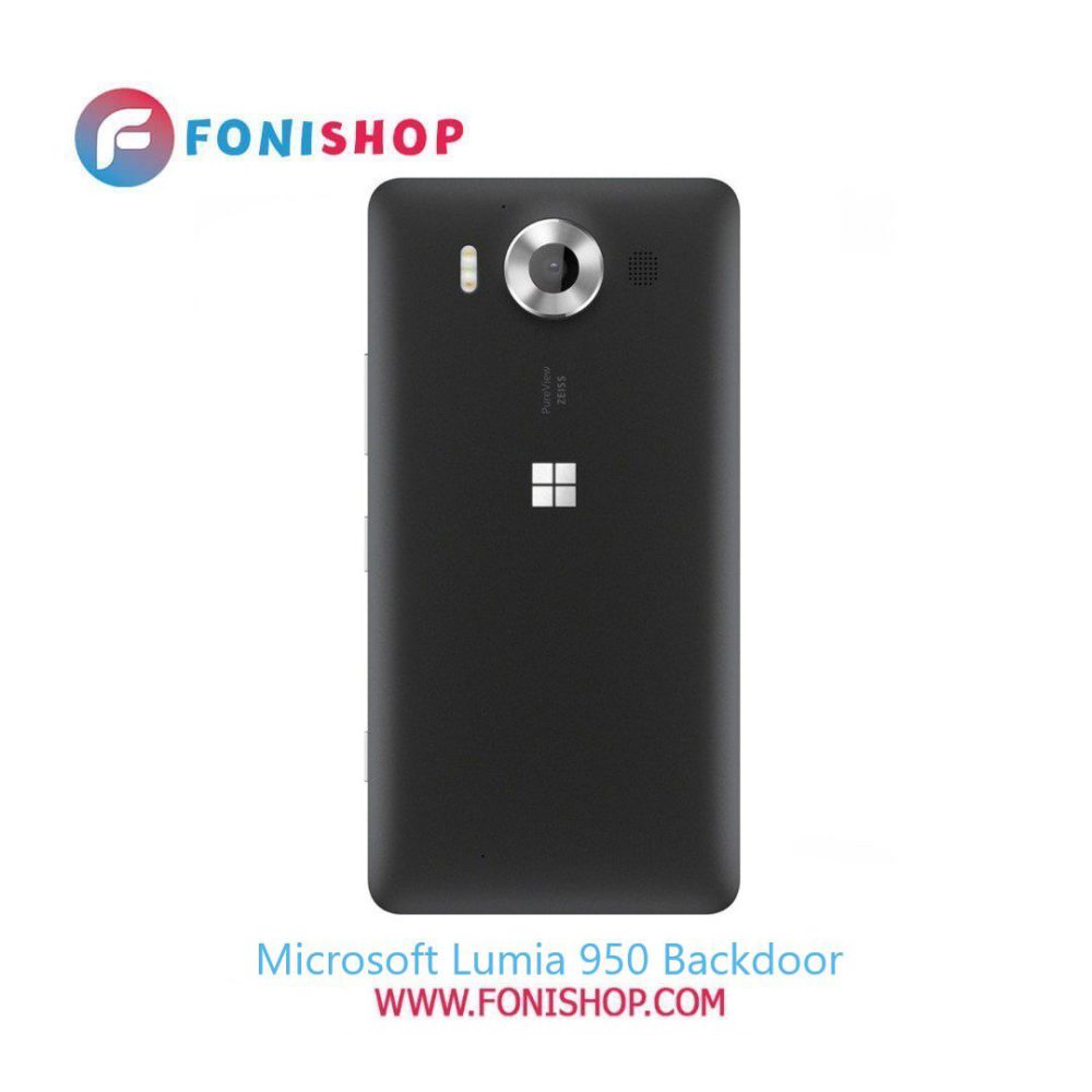 درب پشت گوشی مایکروسافت لومیا Microsoft Lumia 950