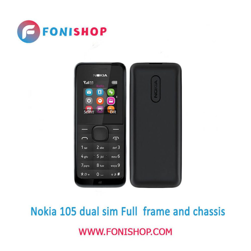 قاب و شاسی کامل نوکیا Nokia 105 Dual SIM