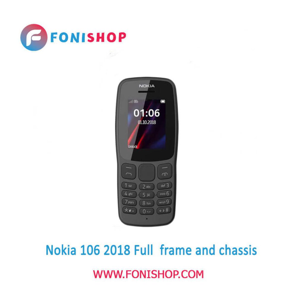 قاب و شاسی کامل نوکیا Nokia 106 2018