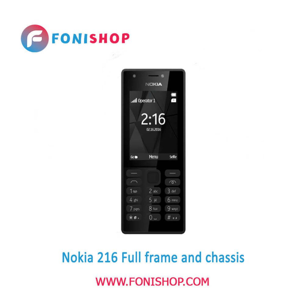 قاب و شاسی نوکیا Nokia 216