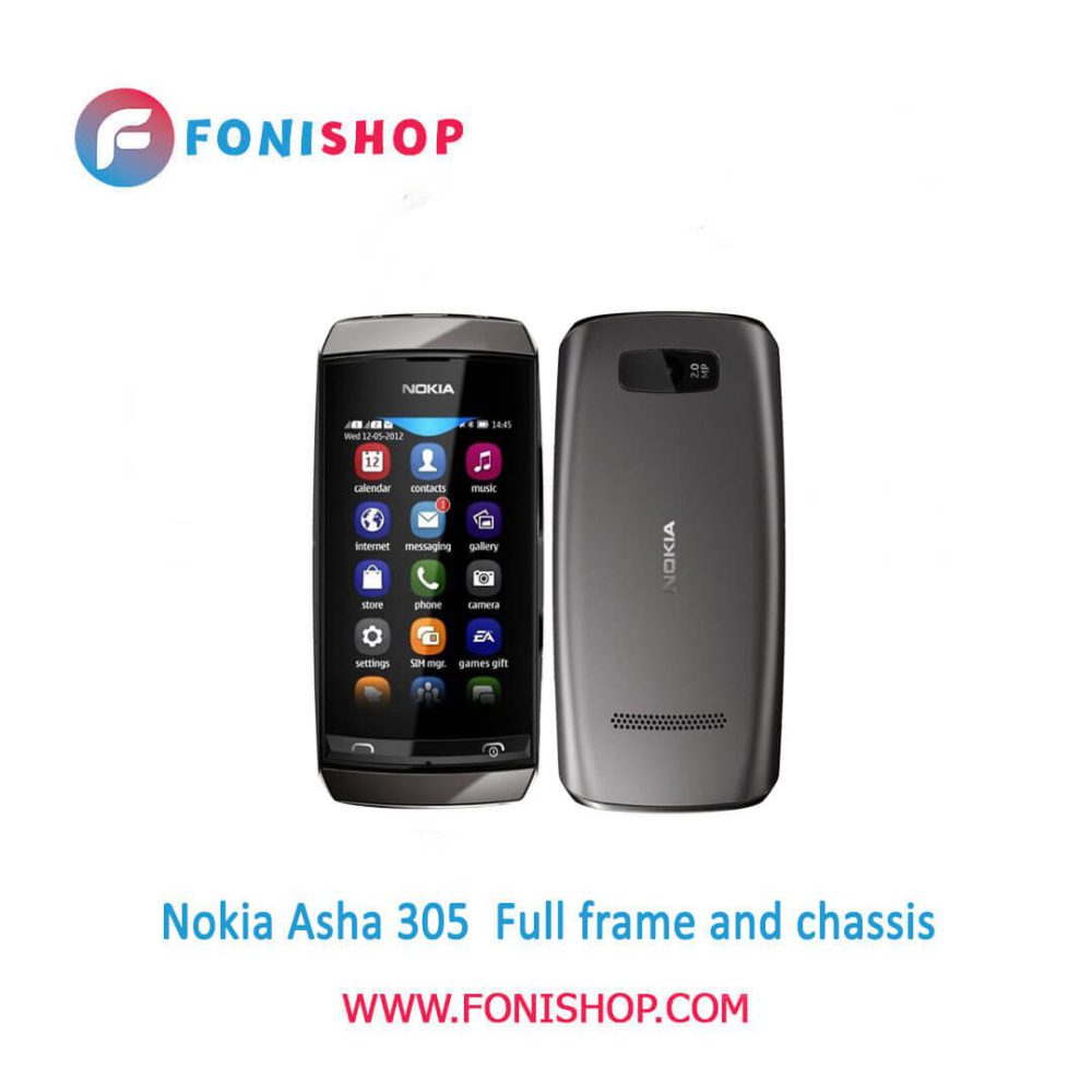 قاب و شاسی کامل نوکیا Nokia Asha 305