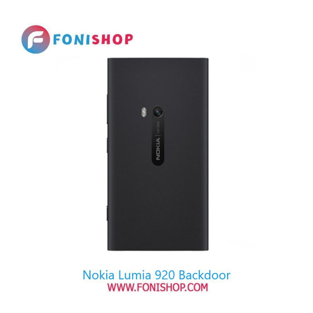درب پشت گوشی نوکیا لومیا Nokia Lumia 920
