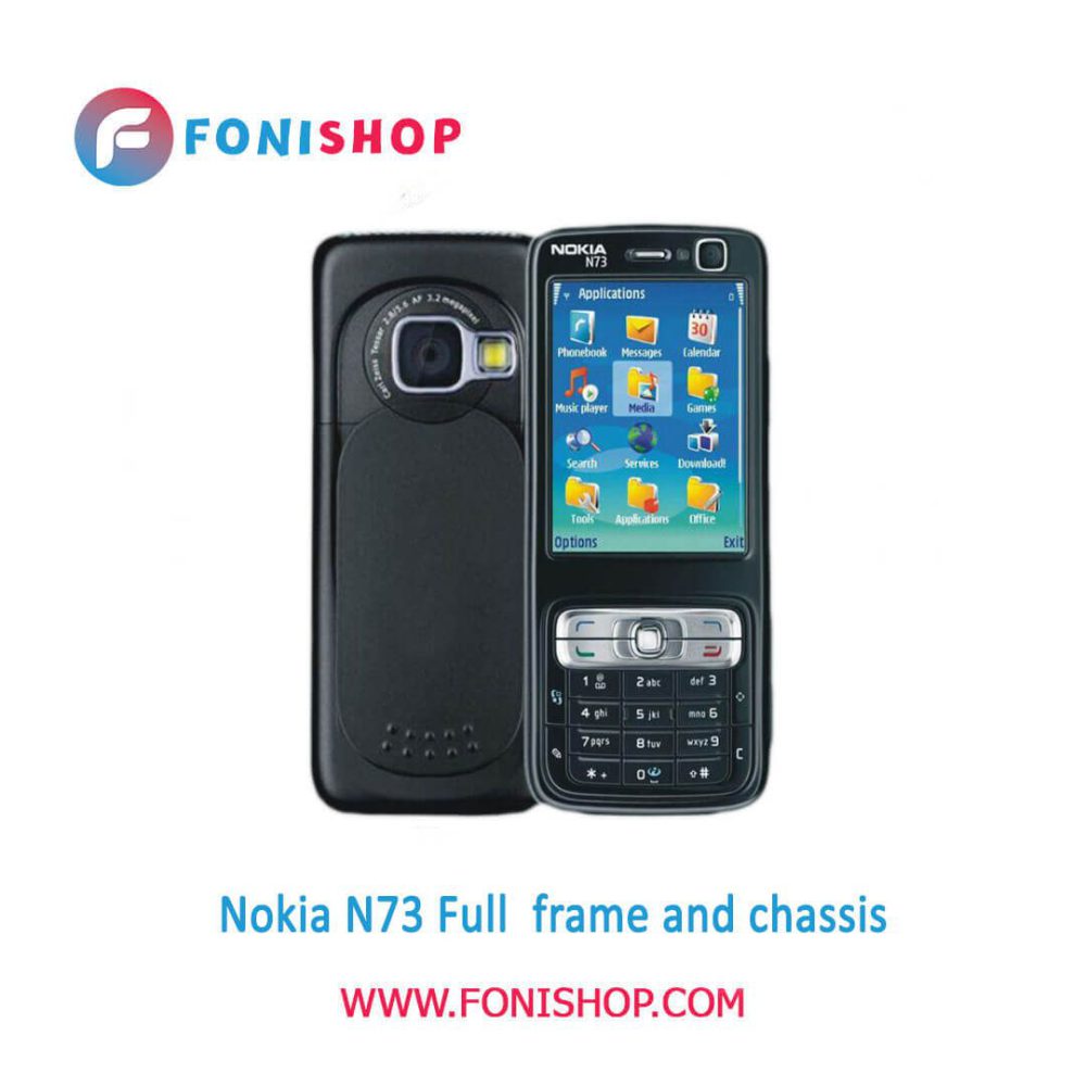 قاب و شاسی کامل نوکیا Nokia N73