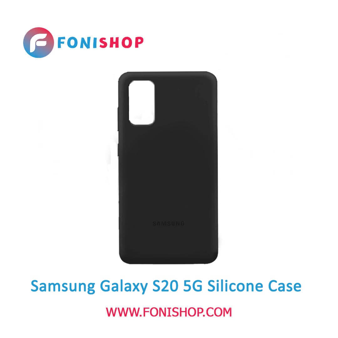 بک کاور ، قاب سیلیکونی گوشی موبایل سامسونگ گلکسی اس 20 فایو جی / Samsung Galaxy S20 5G