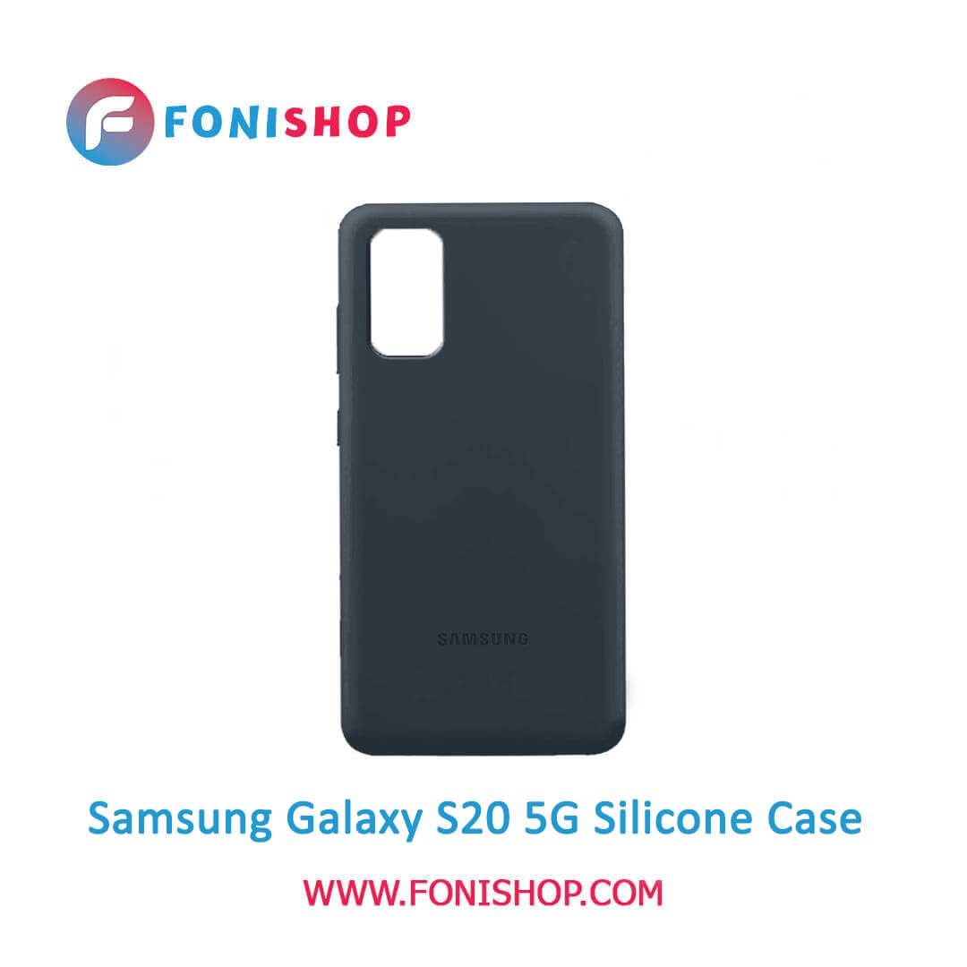 قاب سیلیکونی گوشی موبایل سامسونگ گلکسی اس 20 فایو جی / Samsung Galaxy S20 5G