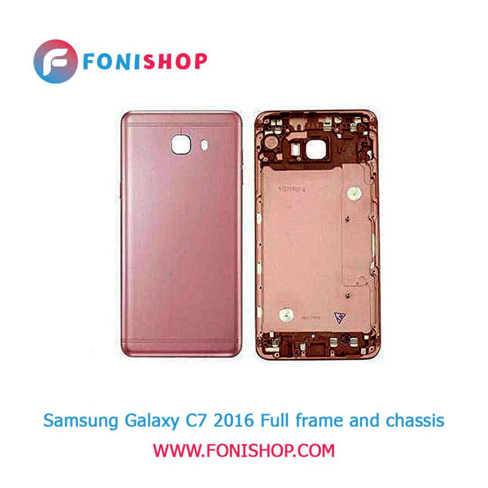 قاب و شاسی کامل سامسونگ Samsung Galaxy C7 2016