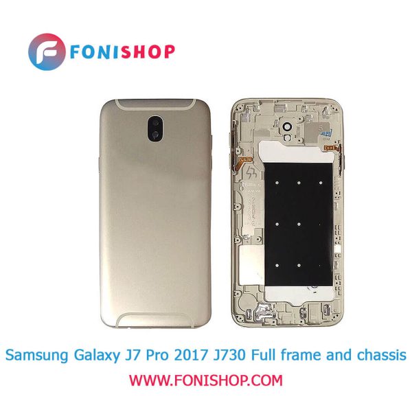 قاب و شاسی کامل سامسونگ Samsung Galaxy J7 Pro 2017 J730
