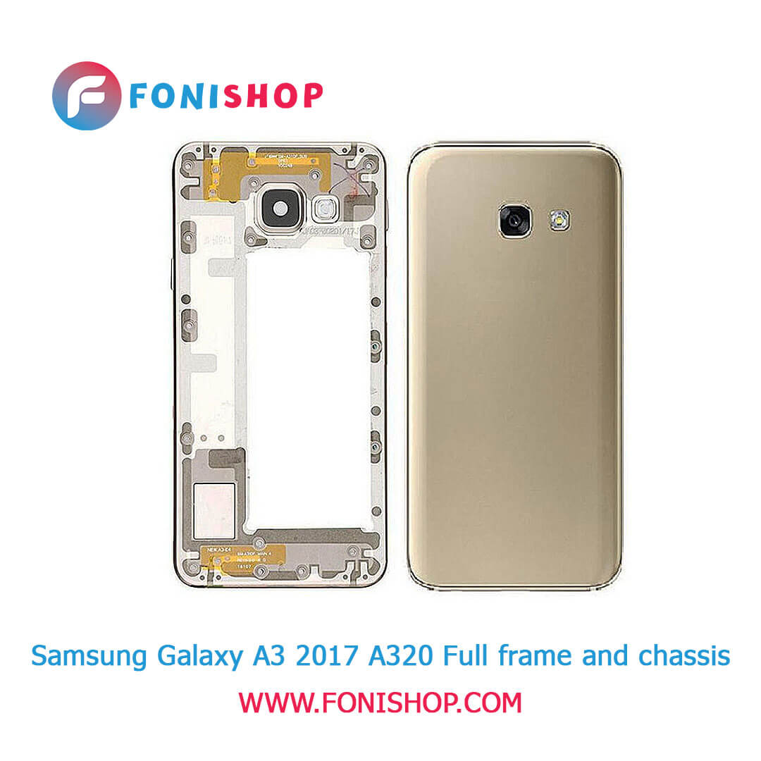 قاب و شاسی کامل سامسونگ Samsung Galaxy A3 2017 A320
