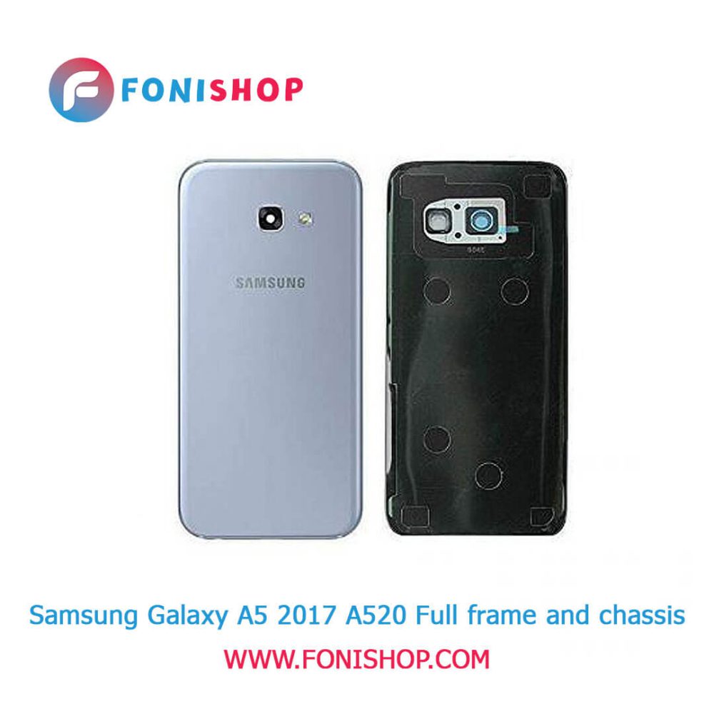 قاب و شاسی کامل سامسونگ Samsung Galaxy A5 2017 A520