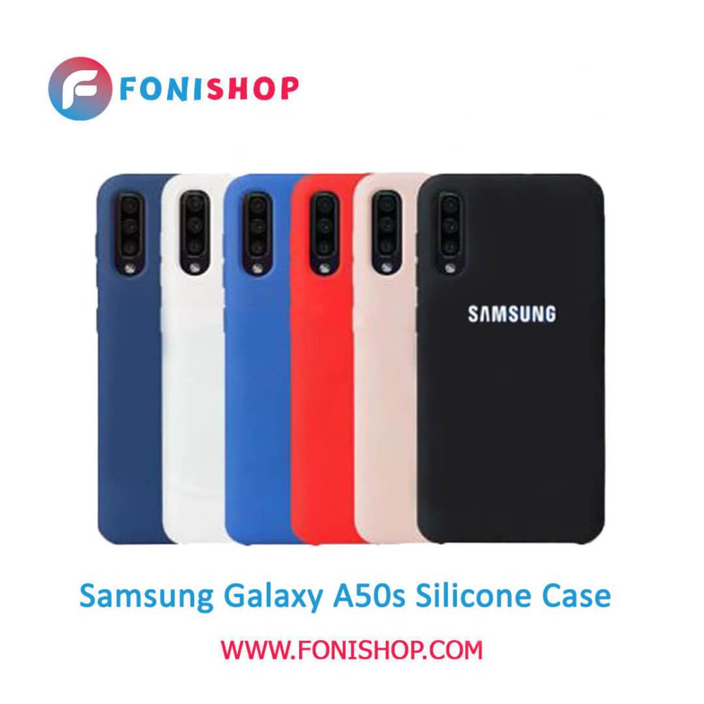 گارد ، بک کاور ، قاب سیلیکونی گوشی موبایل سامسونگ گلکسی آ 50 اس / Samsung Galaxy A50s
