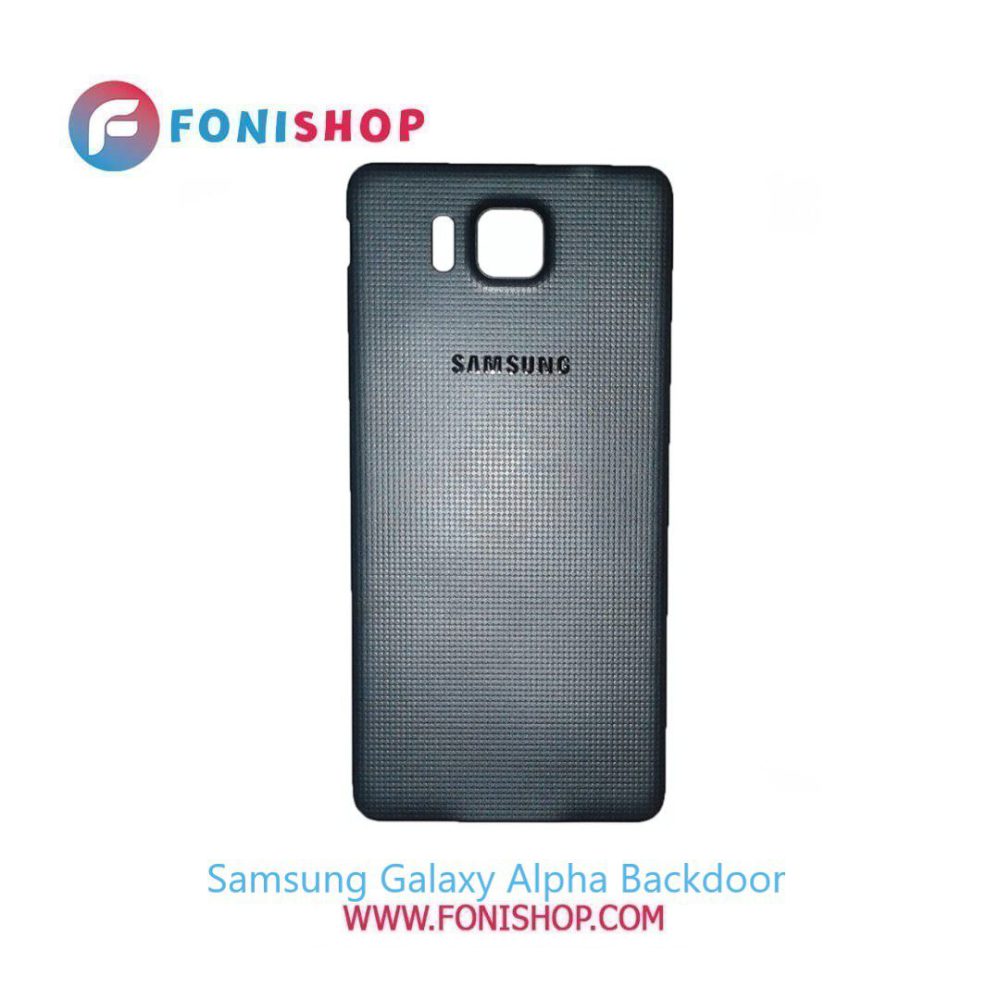 درب پشت گوشی سامسونگ گلکسی Samsung Galaxy Alpha