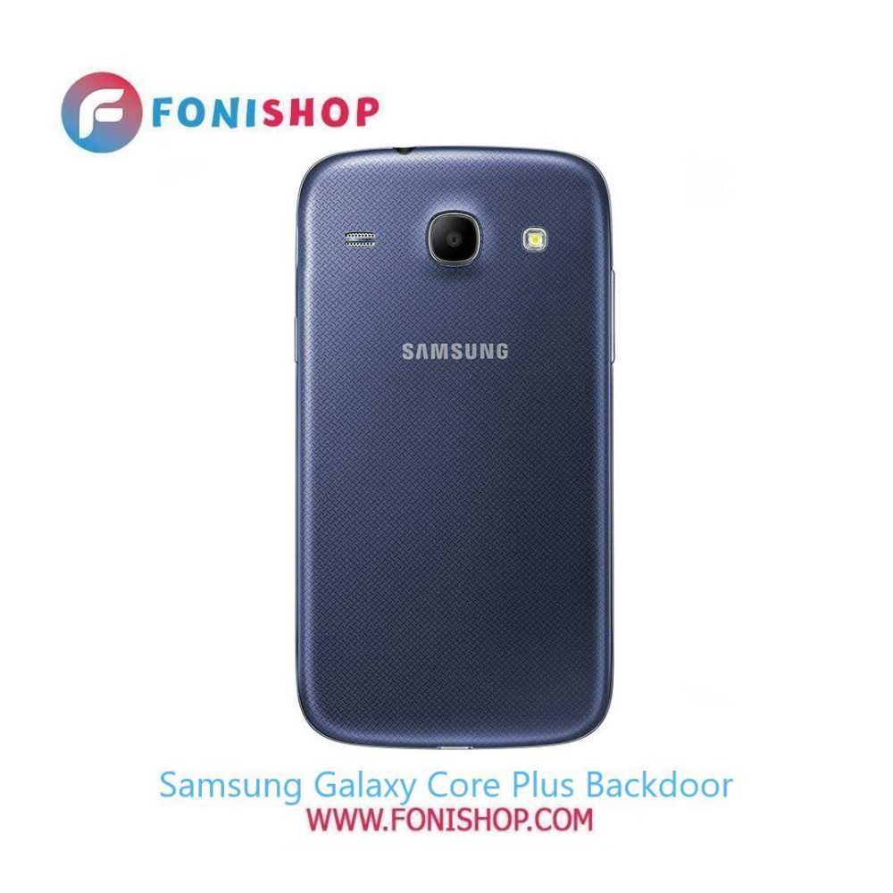 درب پشت گوشی سامسونگ گلکسی Samsung Galaxy Core Plus
