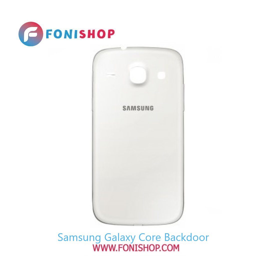 درب پشت گوشی سامسونگ گلکسی Samsung Galaxy Core
