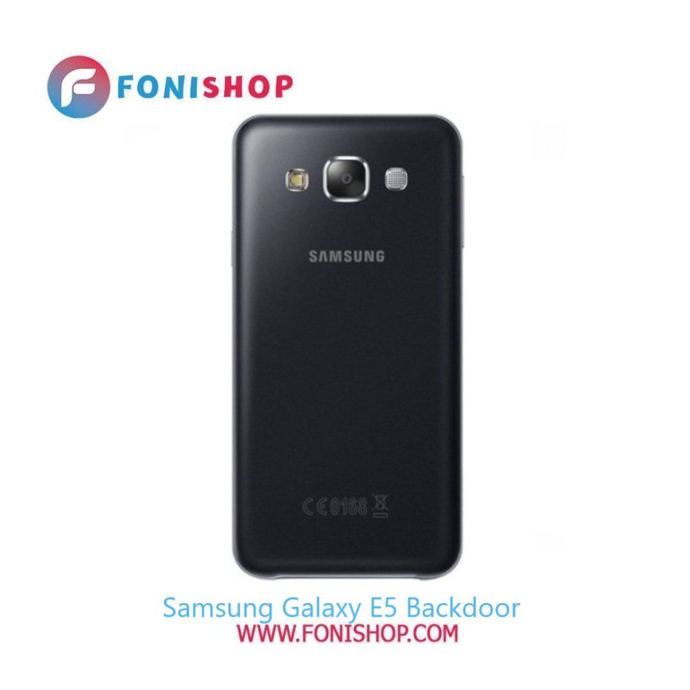 درب پشت گوشی سامسونگ گلکسی Samsung Galaxy E5