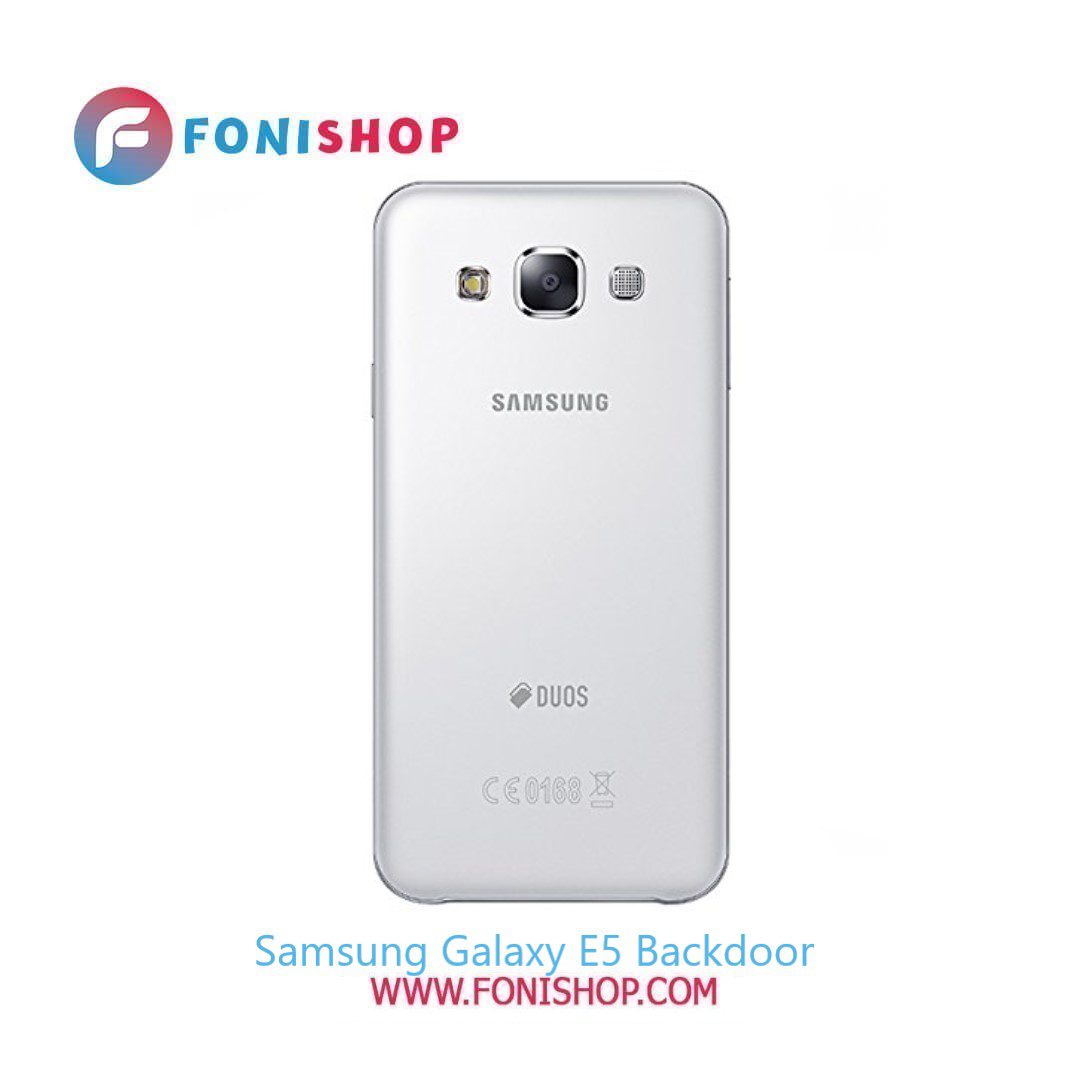 درب پشت گوشی سامسونگ گلکسی Samsung Galaxy E5