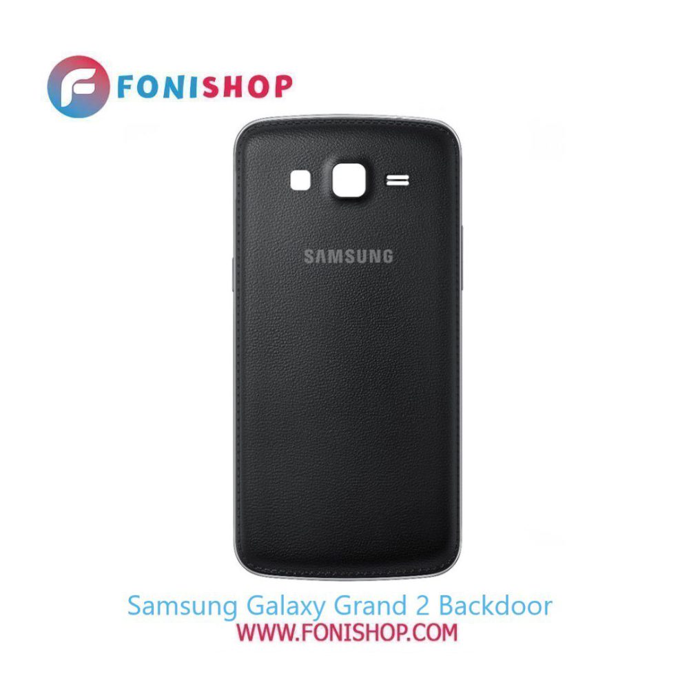 درب پشت گوشی سامسونگ گلکسی Samsung Galaxy Grand 2