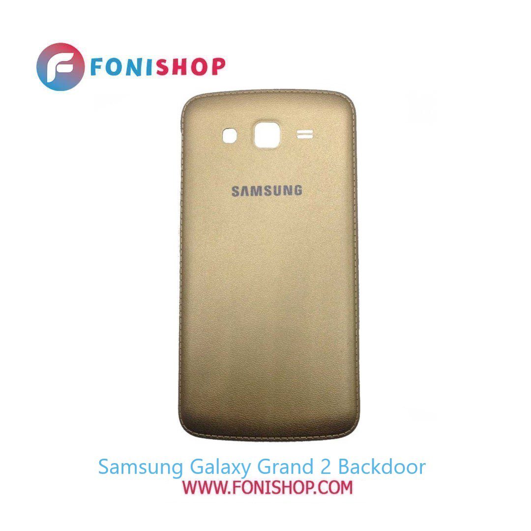 درب پشت گوشی سامسونگ گلکسی Samsung Galaxy Grand 2