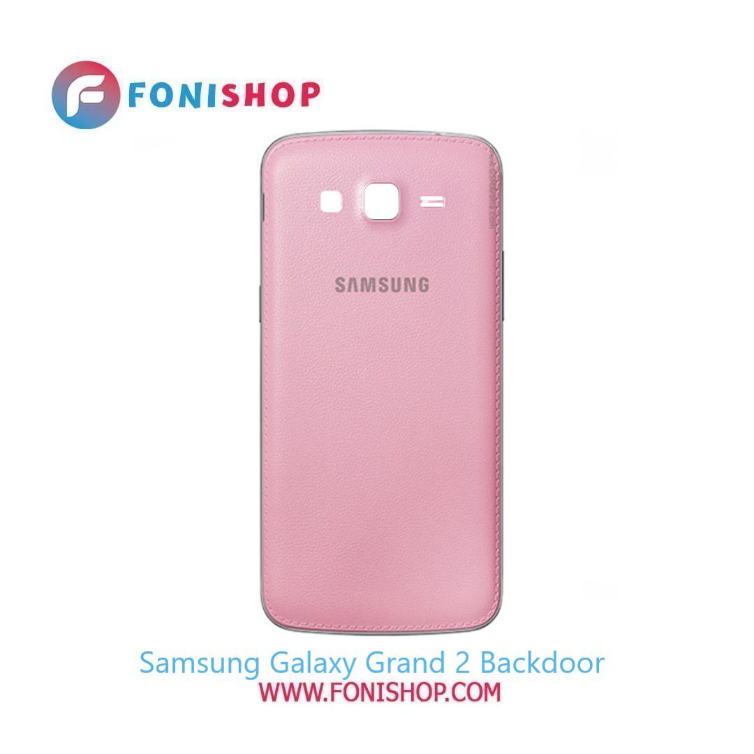 درب پشت گوشی سامسونگ گلکسی Samsung Galaxy Grand 2