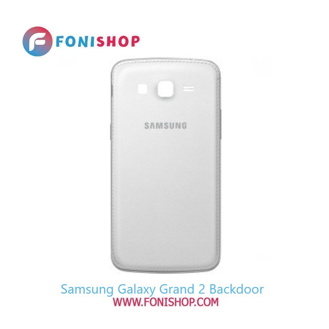 درب پشت گوشی سامسونگ گلکسی Samsung Galaxy Grand 2