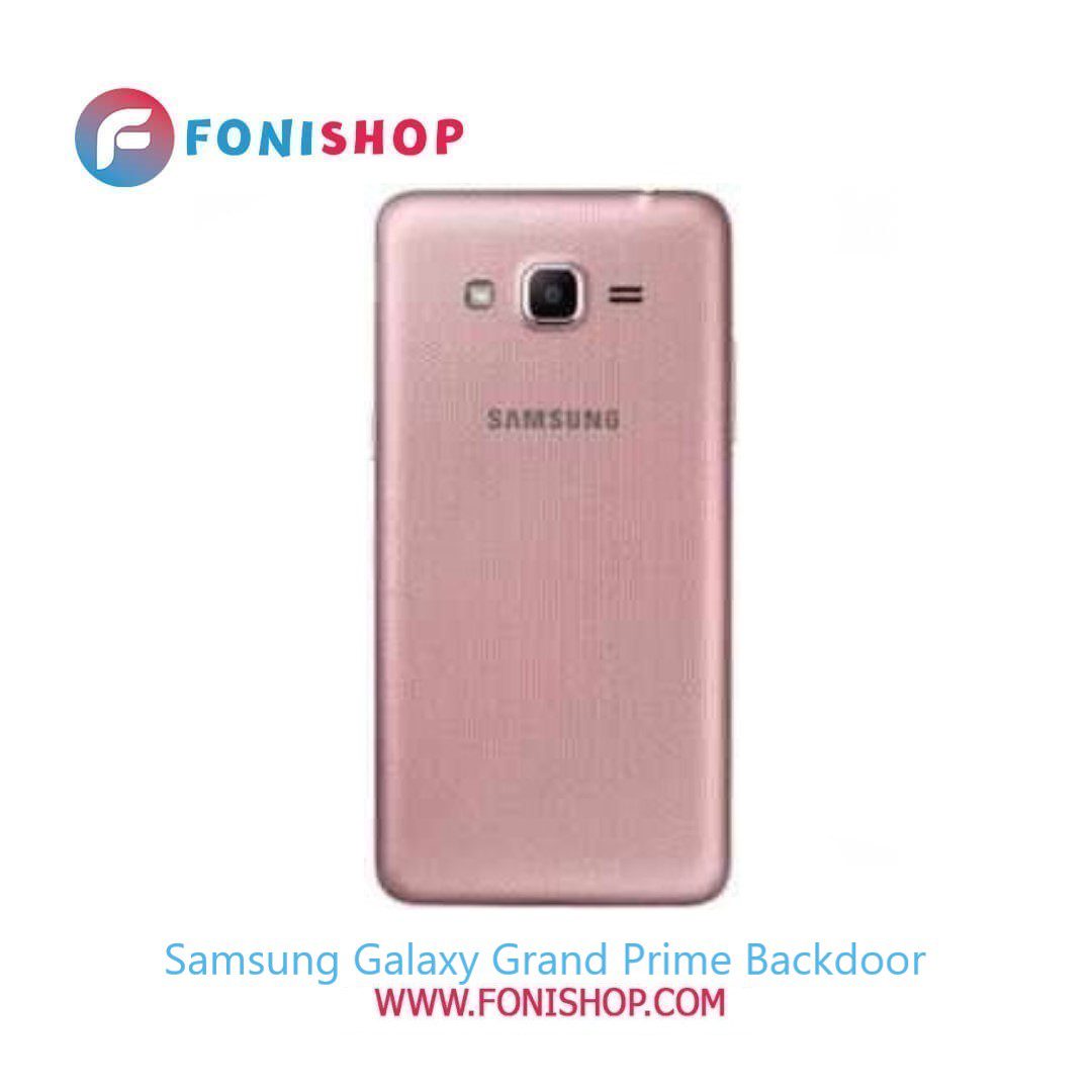 درب پشت گوشی سامسونگ Samsung Galaxy Grand Prime