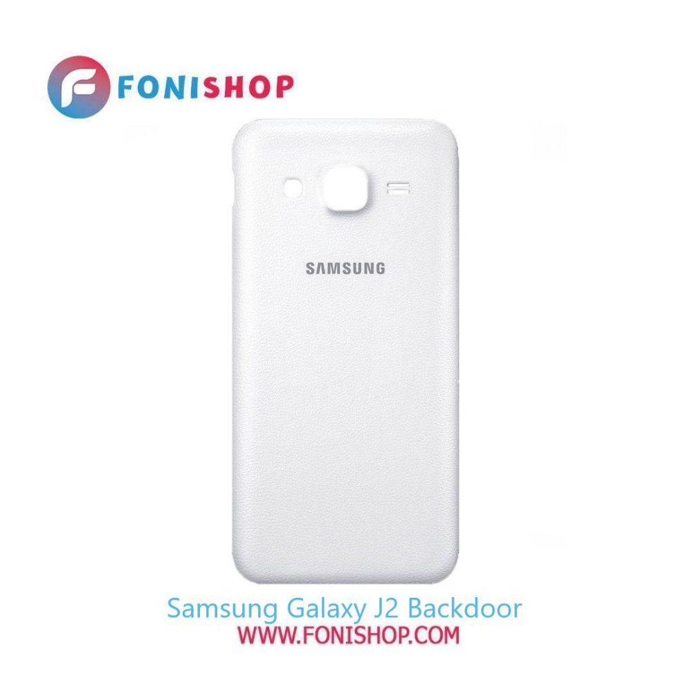 درب پشت گوشی سامسونگ گلکسی Samsung Galaxy J2