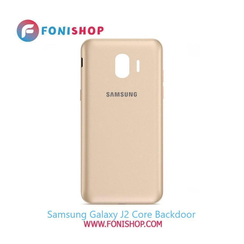 درب پشت گوشی سامسونگ گلکسی Samsung Galaxy J2 Core