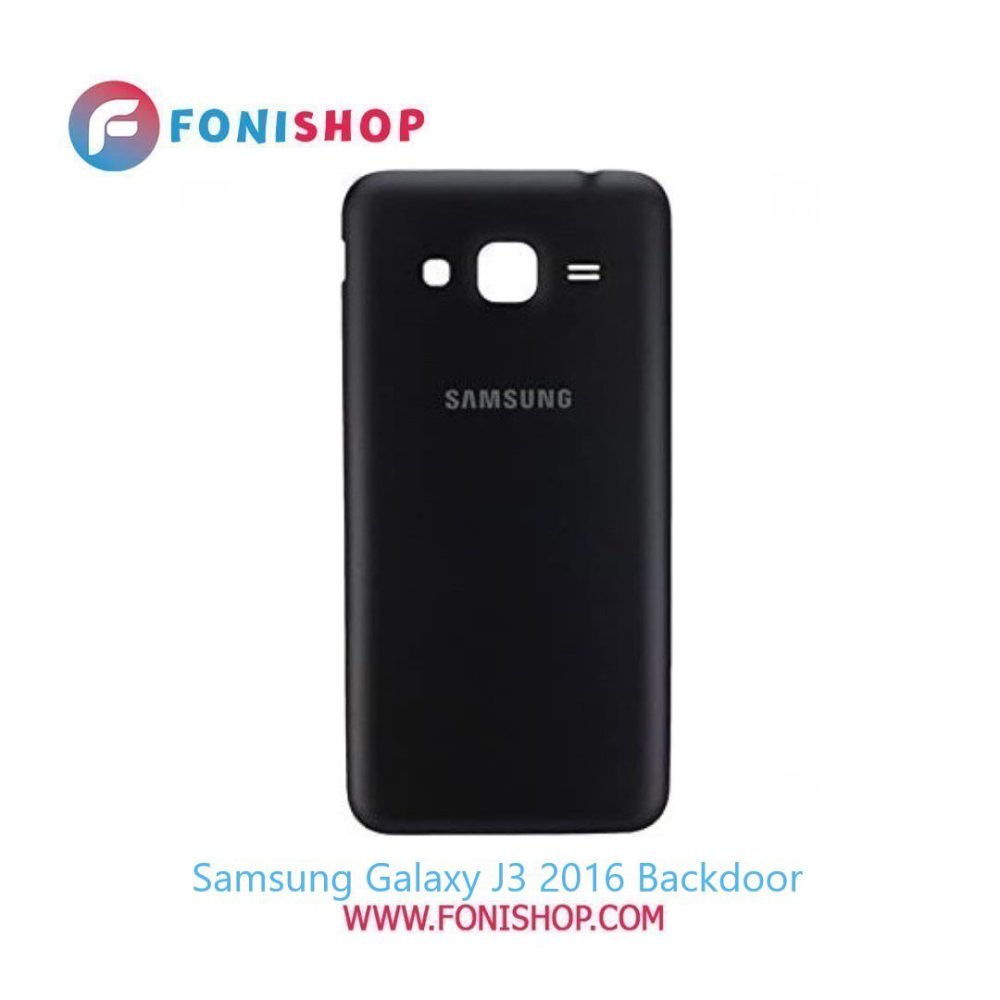 درب پشت گوشی سامسونگ گلکسی Samsung Galaxy J3 2016