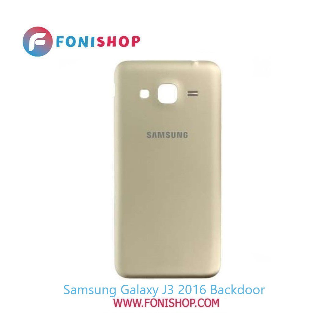 درب پشت گوشی سامسونگ گلکسی Samsung Galaxy J3 2016