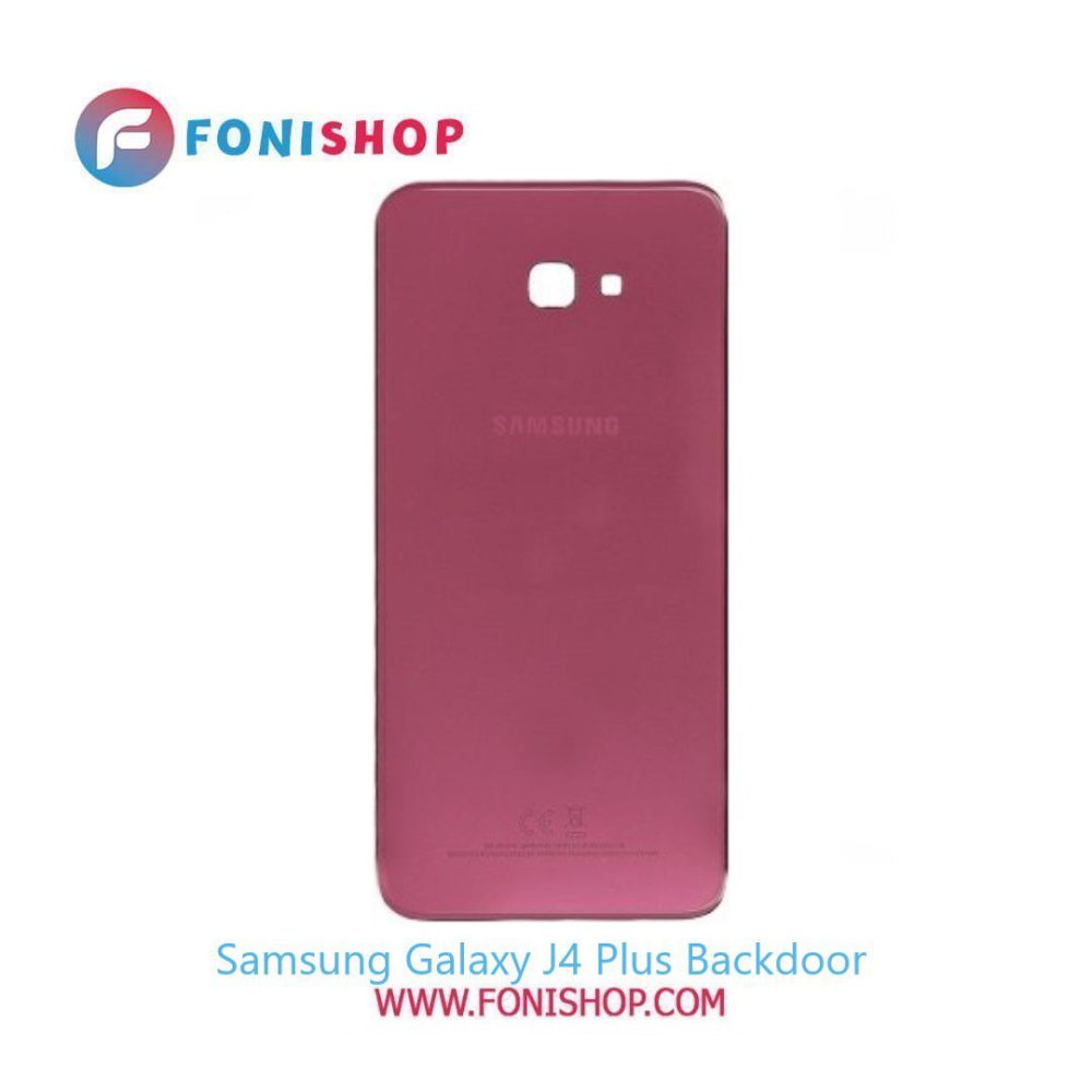 درب پشت گوشی سامسونگ گلکسی Samsung Galaxy J4 Plus
