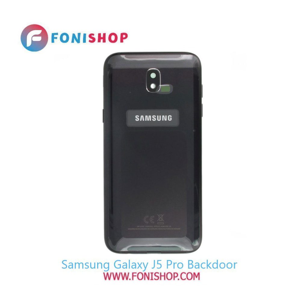 درب پشت گوشی سامسونگ جی 5 پرو Samsung Galaxy J5 Pro